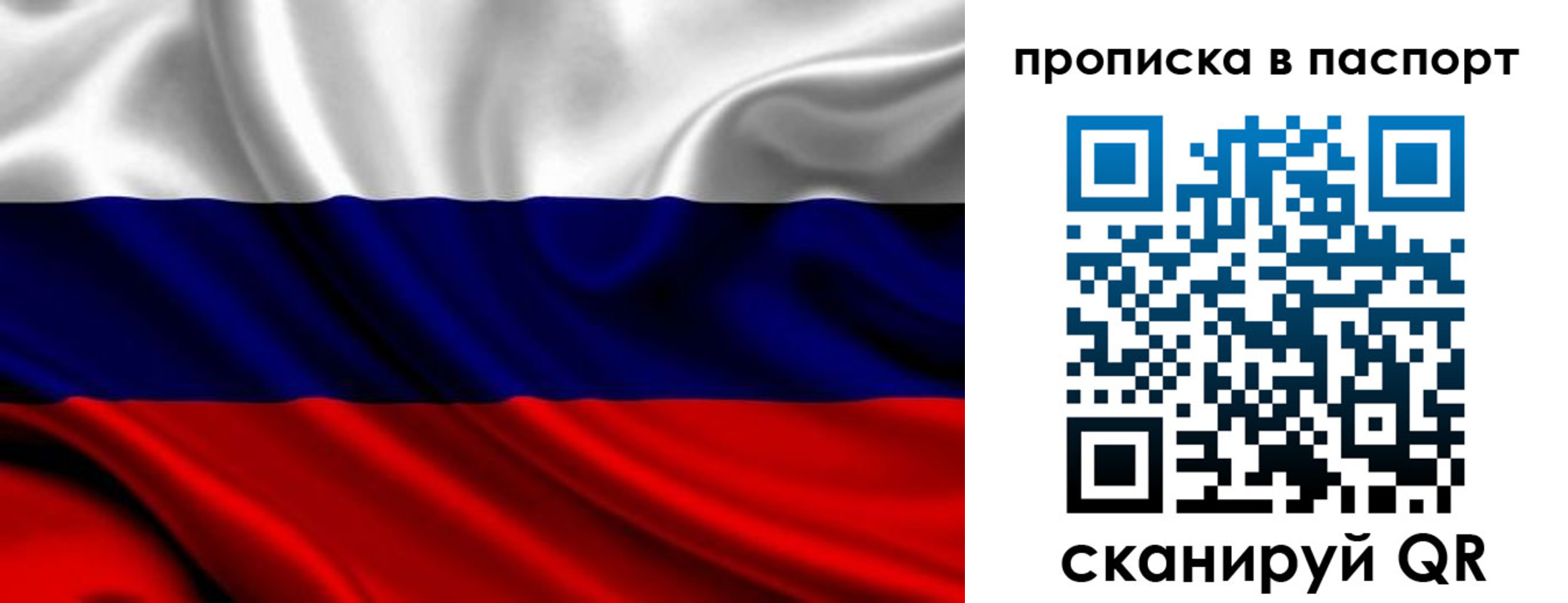 временная регистрация адрес в Североморске